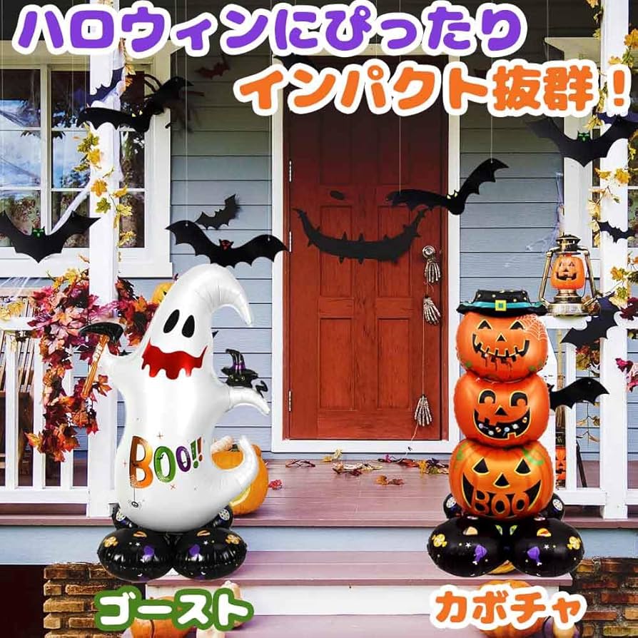 オーダー用 訳あり②ハロウィンバルーンセット カッティングダイ cim-halloween-.jpg